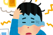 【飲み過ぎた】二日酔いから復活する方法がコチラｗｗｗｗ