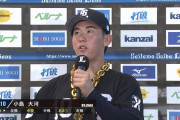 2025ドラフト1位の成績まとめ（2026.5.29）