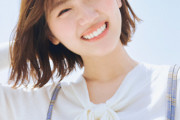 【日向坂46】みーぱんと結婚したら・・・・・
