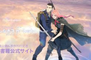 日本テレビ「果てしなきスカーレットは少し予想とかけ離れた数字のスタートになった」