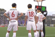 【ルヴァン杯 広島×名古屋】長谷川監督の3枚替えが的中！後半に逆転した名古屋がルヴァン2連勝