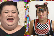 【テレビ】マツコ、フワちゃんに「スクワットできるの？」と聞かれ「後でやってやるよ」