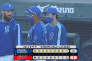 【試合結果】[2020/9/27] DeNAベイスターズvs広島カープは3-1で勝利！大貫6 2/3回1失点で7勝目！