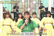 【日向坂46】親和性が高すぎるw 『さんぽ』コラボパフォーマンスの様子がこちら！【うたコン】