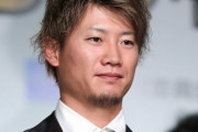 【ポストセブン】西川遥輝さん、日本ハム在籍時に結婚していたことが判明