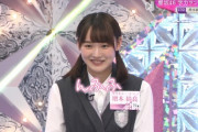 【悲報】櫻坂46の増本綺良さん、ガチのまじで可愛いのに中々人気がいまひとつ出ない