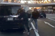 大阪のDQN元気が良すぎるｗｗｗ道路のど真ん中で激しく殴り合ってしまうｗｗｗｗ