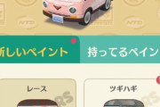 【ポケ森】飾る場所が足りないしコテージ2階がほしい…コテージやキャンピングカーの広さはどう思う？