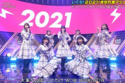 【乃木坂46】これはいいコケ方.gif 3連発！『Isee…』笑顔なのが良き【CDTV】