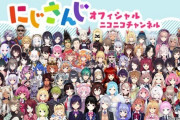Vtuber にじさんじとホロライブの金盾の数を比較してみたｗｗｗやはりライバル同士だな！