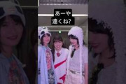小川彩 遠藤さくら 林瑠奈 250806 ってかさ