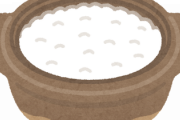 【コレジャナイ】土鍋で炊いたご飯うますぎだろ