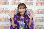 れにちゃん『大変です!!』“AE先行受付中”「ももクロ夏のバカ騒ぎ2022 -MOMO FEST-」カウントダウンコメント動画 公開！