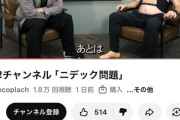 【朗報】 チョコプラさん、最新動画を出して無事大勝利してしまうｗｗｗｗｗｗｗｗｗｗｗｗ