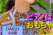 北川景子の「触れられたくない過去」が判明か… 育児トークで露骨な避け