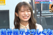 【乃木坂46】秋元真夏の握力測定、完全にやってるwwwwww