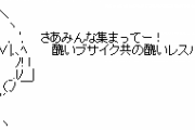 こういう美人を落とした運営ってマジで見る目がないよな