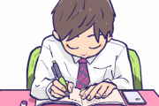 【疑問】勉強できるけどしないやつ(しなくなるやつ)ってなんなんや？←これｗｗｗｗｗ