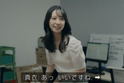 【日向坂46】金村美玖さん、ドラマの中でやらかす…