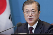 【韓国の反応】文在寅大統領 "新型肺炎" で国民向けのメッセージ
