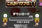 【パワプロアプリ】運営って儲ける気ないんか？って最近のガチャで思うこと多いわ【七夕ガチャ】