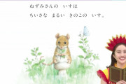 “おひさまかなこちゃんの読み聞かせ!!” ももくろちゃんZ『とびだせ!ぐーちょきぱーてぃー』より「よみきか星」動画公開！