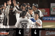ロッテ、CSファイナル進出決定！ 9回表を終了してコールドゲーム