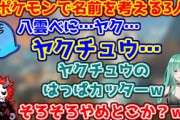 【VTuber】ぶいすぽ入る前のはなりさ、当時知り合いだった大して親しくないべにに「おにぎり食べてくれませんか」などと謎の文を送り付けていた
