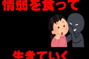 いい歳して“学校で教えない、誰も知らない真実”をYouTubeで手っ取り早く知ってしまった人の特徴