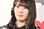 元櫻坂46メンバー、肩出しワンピ姿に反響「儚い」「華奢で憧れる」の声
