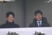 ◆悲報◆韓国代表クリンスマン監督解任について聞かれた森保監督またも禅問答「人ごとではないな、ということは今回改めて思ったわけではない」🤔