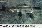 外国人「日本で自動小銃を使った銃撃事件が発生、これは衝撃的だ」