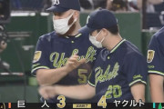 【巨人対ヤクルト9回戦】ヤクルトが４－３で巨人との首位攻防戦３連勝！９回に山崎が逆転打！２０年ドラ１木澤がプロ初勝利！巨人は４連敗で３位転落、大勢が初の救援失敗