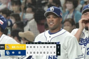 【中日対ソフトバンク2回戦】中日が４－２でソフトバンクに逆転勝利！７回に溝脇が逆転三塁打！ソフトバンクは逆転負けで交流戦首位陥落