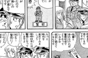 【悲報】こち亀の大原部長、両津がいなければ警視正まで出世していた