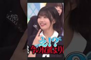 変な言い訳をして設楽さんに指摘される中西アルノw #乃木坂46