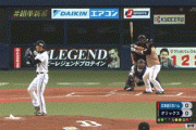 【オリックス対日本ハムオープン戦】日本ハム・横尾、オリックス田嶋からオープン戦第1号先制ソロホームラン！！！！！