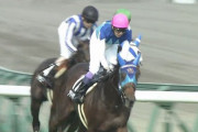 【競馬】アドマイヤビルゴ、復帰戦快勝！菊花賞には向かわず