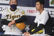 阪神・佐藤輝明のスタメン落ちに虎党も反応様々　「休ませないと」「使い続けて欲しかった」