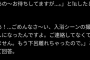 【悲報】孤独のグルメ、どうでもいいシーンを撮ろうとしてやらかすｗｗｗｗｗｗｗｗｗ