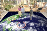 【画像】テレ朝アナウンサーのお胸mnmnmnmnmnmnmnmnmnmnmnmnmnm
