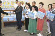 差別を利用するのいい加減にやめようよ　〜　【ネトウヨ死亡😇】排外的な言動にストップを…政府に差別禁止法制定を求める署名14万超