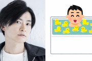 下野紘さん「『青』に入ってみましたが…」出演番組の入浴剤を自らレポート！「彼氏感…！」