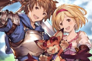 【朗報】グラブル、無料10連ガチャキャンペーンを実施！！