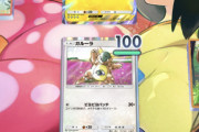 ポケモンカードアプリしてるやつ、集合