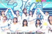 【日向坂46】実はかなりレア！？『君しか勝たん』パフォーマンスの模様がこちら！【CDTV30周年SP】