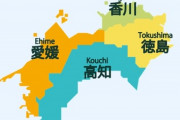 【人口減少社会】なぜ愛媛を離れる？女子大学生の本音　20代女性の県外流出多く…