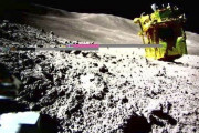 【中央日報】 日本の月面探査機が再起動…岩石撮影にも成功