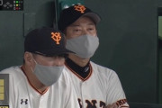 【悲報】今日の原監督の采配、叩かれまくる
