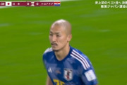 【GIF】前田大然の鬼プレスwwwwww